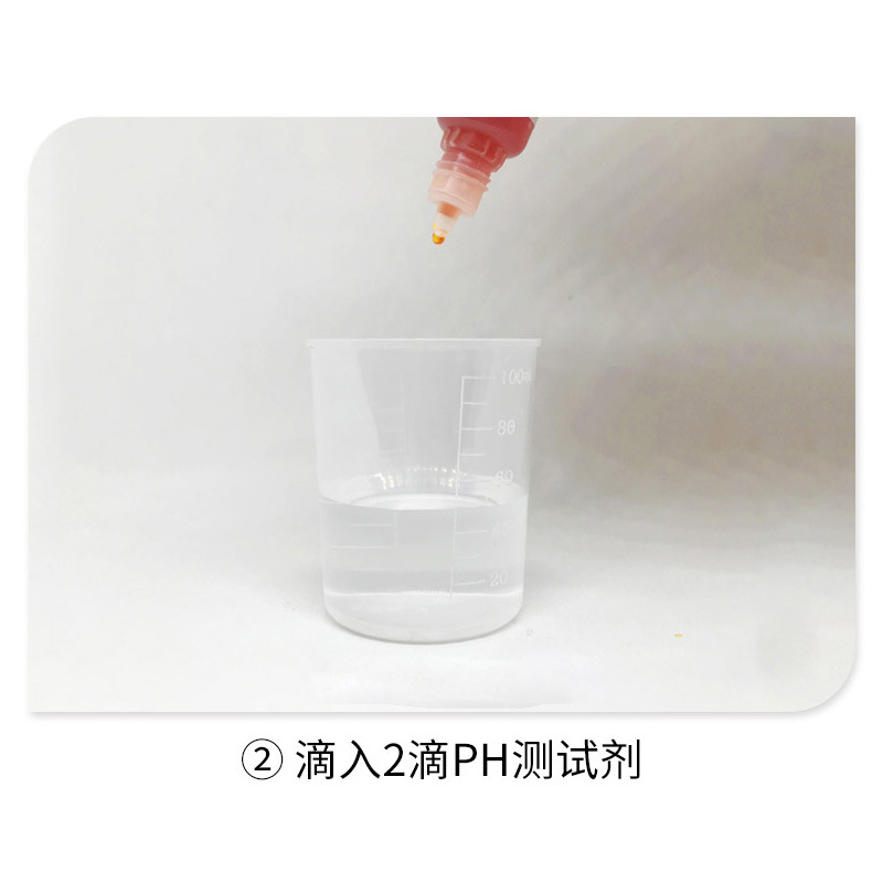 Acid-Base Ph Test Agent Ph Reagent Household Tap Water Drinking Water Purifier Ph Demonstration Test Agent