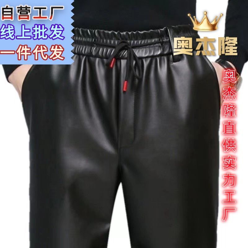 Men's Leather Pants fleece-lined Thickened Winter High Waist Cold-proof Windproof Waterproof Take-away Cycling Middle-aged and Elderly Warm Leather Pants