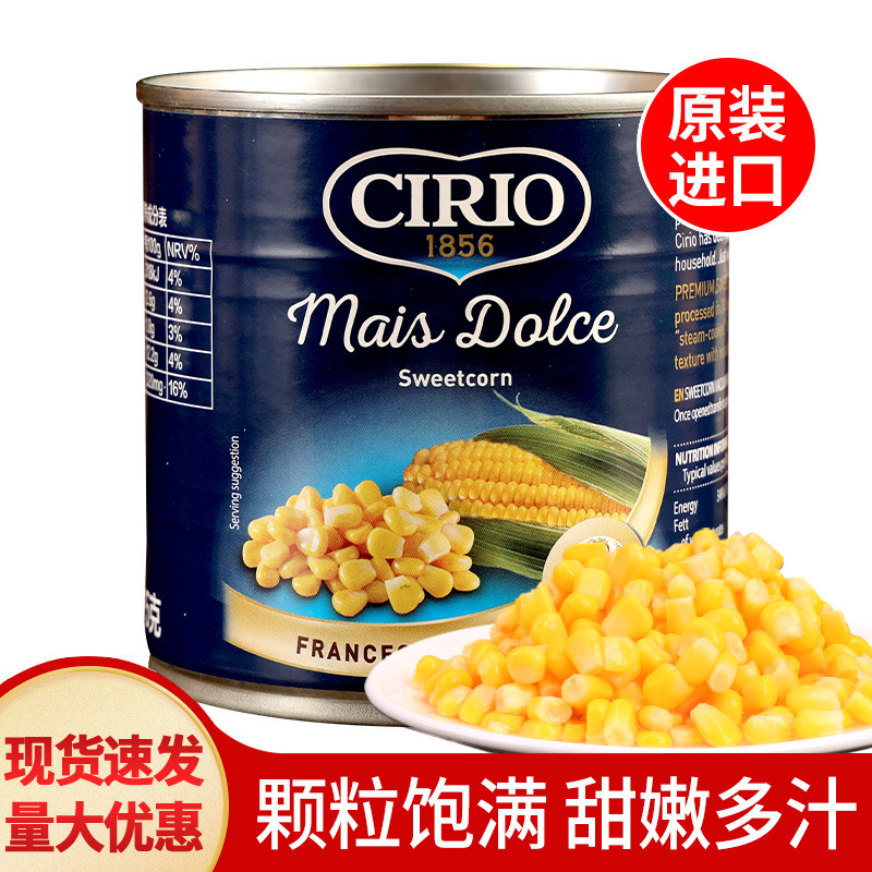 Консервированные баклажаны 300г Готовые к употреблению для пиццы и салатов