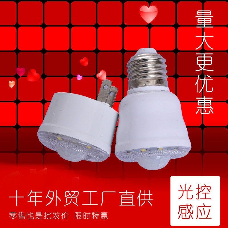 Infrared full test electronic LED vertical structure chip cross-border e-commerce LED human body induction lamp aisle corridor bathroom