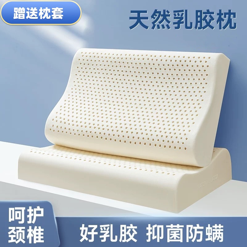 Подушка из тайского натурального латекса, шейная подушка для взрослых, специальный наполнитель, подушка для детей, подушка в подарок для отелей