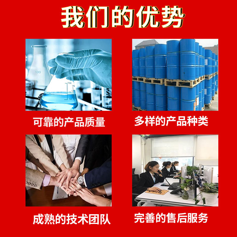 N-Methylpyrrolidone 99% Content Nmp Industrial Grade Organic Solvent N-Methylpyrrolidone