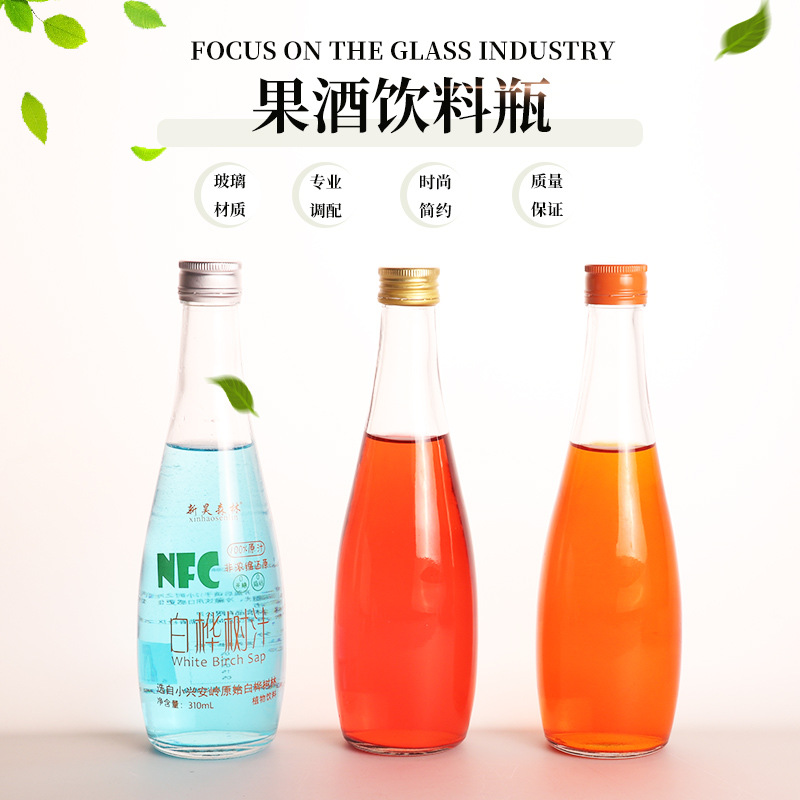 New Small Beverage Bottle Milk Tea Bottle Creative Fruit Wine Bottle Transparent 300 ml Beverage Bottle Juice Glass Bottle in stock