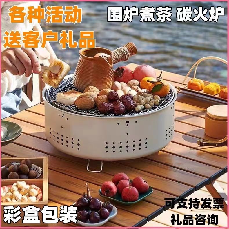 Yangzi Cast Iron Stove for Brewing Tea, Charcoal Grill, Outdoor Camping Multifunctional Heating Stove, Dropshipping Available