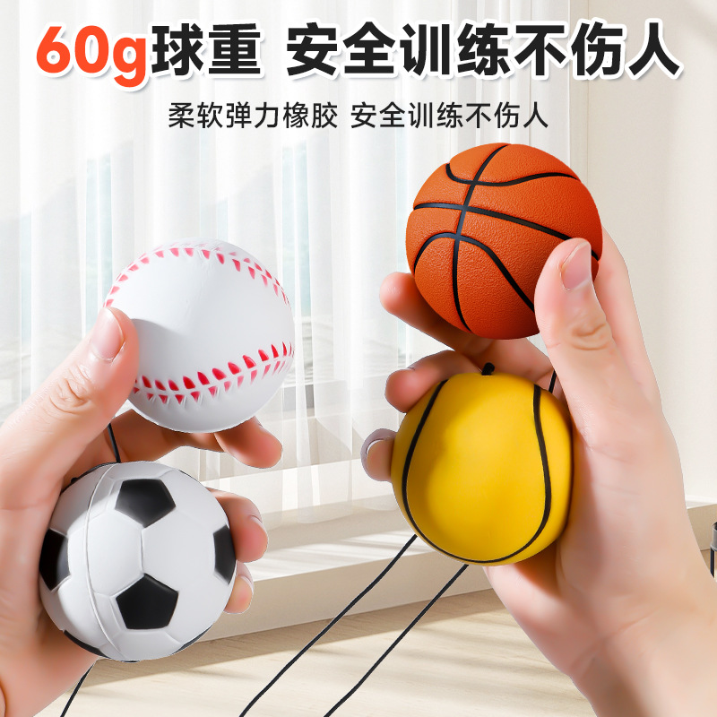 Wrist elastic ball with rope magic ball children's basketball toy rubber hand grip wrist elastic ball played by one person