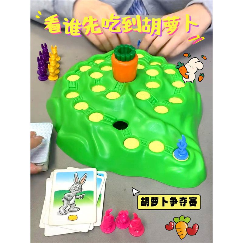 Детская игра в настольные бои для двух игроков, интерактивная игра для родителей и детей