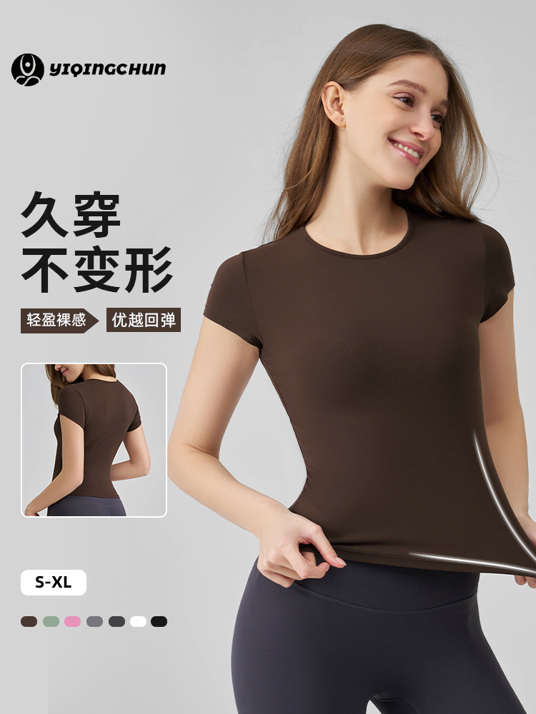 Snu New Nude Футболки с коротким рукавом для женщин Летние спортивные футболки для бега Стройнящий вид Высококачественные быстросохнущие фитнес топы