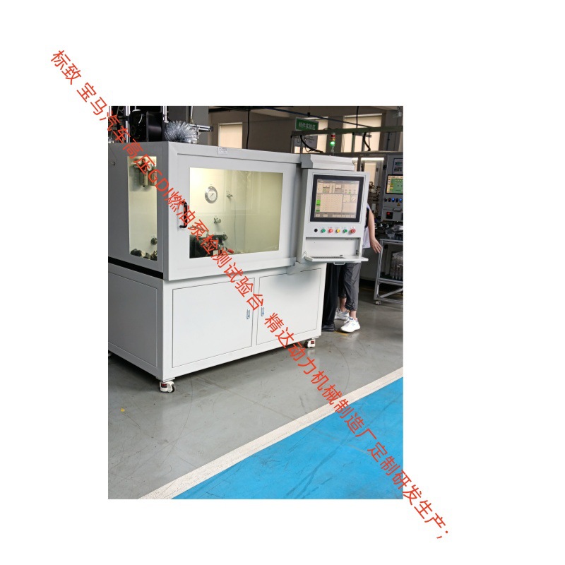 Система быстрого герметичного измерения давления независимый источник фабрики производящей стенд для испытаний высоконапорного насоса GDI автомобиля