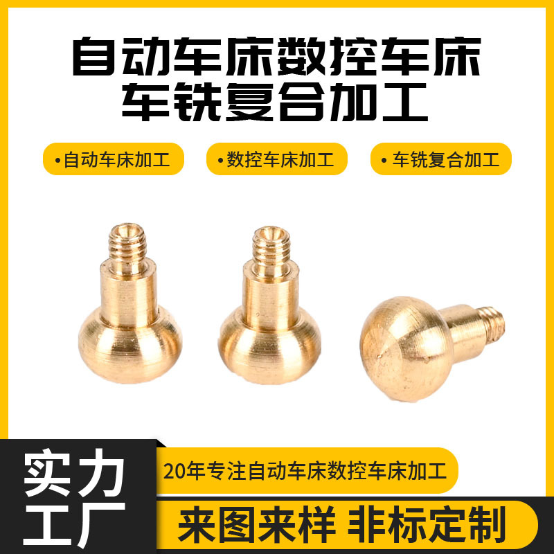 Индивидуальные металлические аксессуары для одежды, винты для багажа, винты для капюшонов DIY