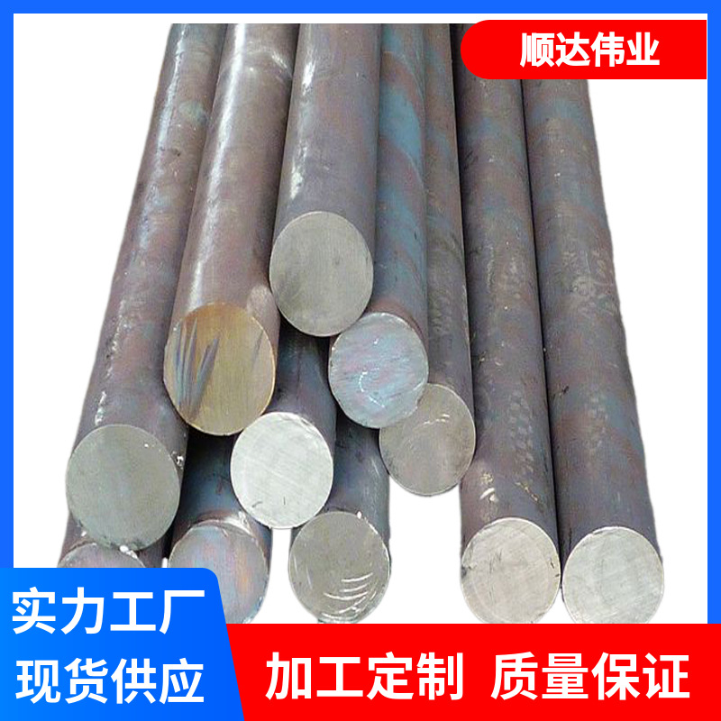 Термостойкий пруток из нержавеющей стали 310S, пруток из нержавеющей стали 2520, резка 06cr25ni20, круглый стальной пруток