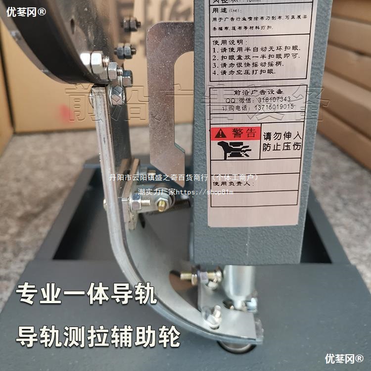 New 6mm Semi-Automatic Buttoning Machine, Photo Knife Scraping Cloth Buttoning Machine, Packaging Handbag Semi-Automatic Eyelet Machine