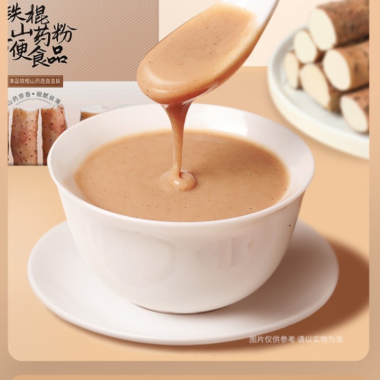 Keyikang Iron Stick Yam Powder Huaihuai Yam Powder Lu Clay Iron Stick Yam Powder 20g*14 Packs/Box Official