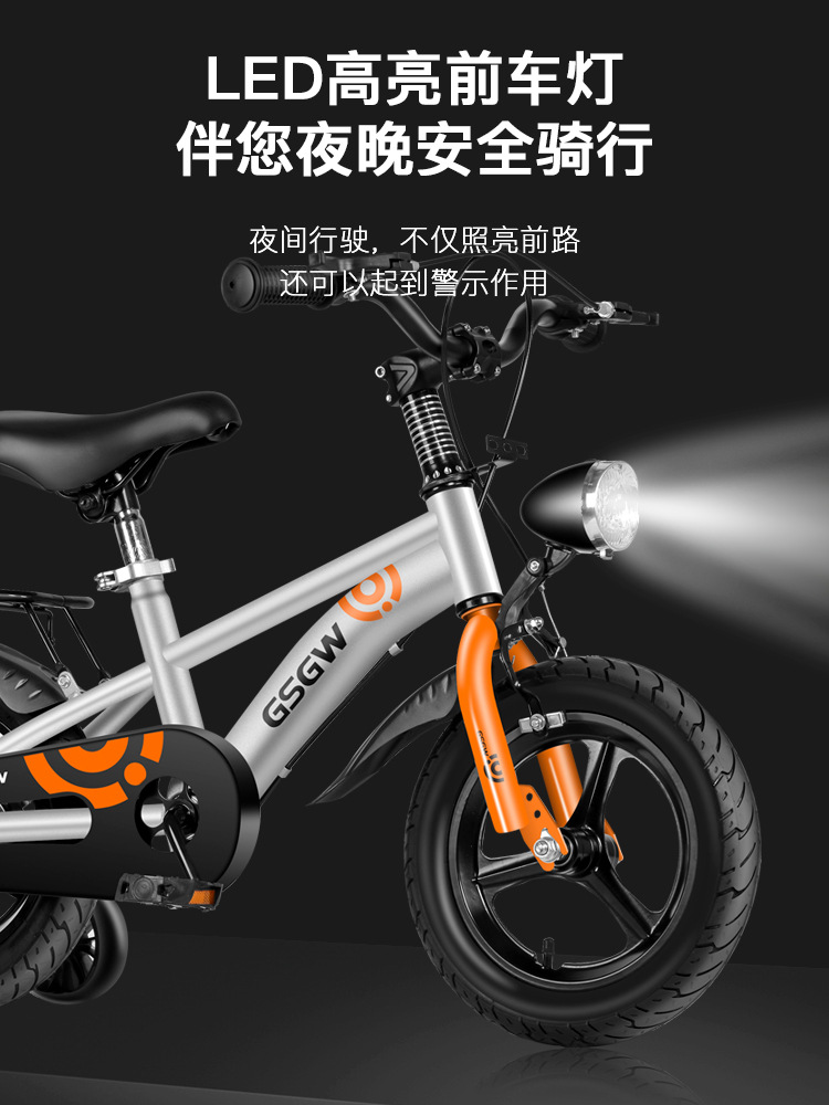 Children's Bicycle Boys Girls 3-6-9 Years Old Baby Children Pedal 4-8 Bicycle Large Children Children's Baby