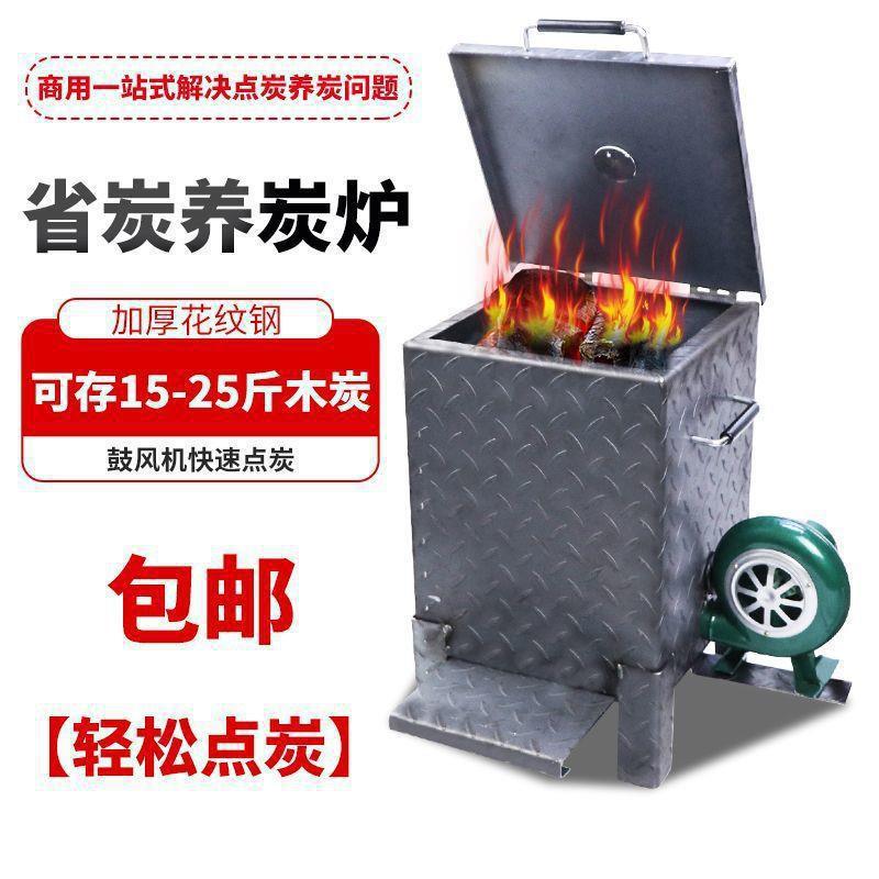 Угольный подъемник, уголь для барбекю, коммерческий угольный подъемник, маленький угольный бочонок