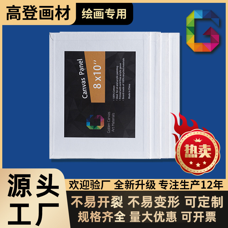 Кросс-бордерное качество холста для масляной живописи, оптовая продажа, акриловая тонкая доска