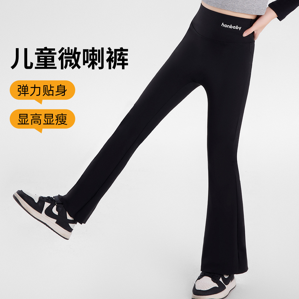 Girls' Flared Pants Autumn and Winter Fleece-Lined Children's Micro-Flared Yoga Shark Pants Warm Wide-Leg Leggings Big Kids Casual Pants