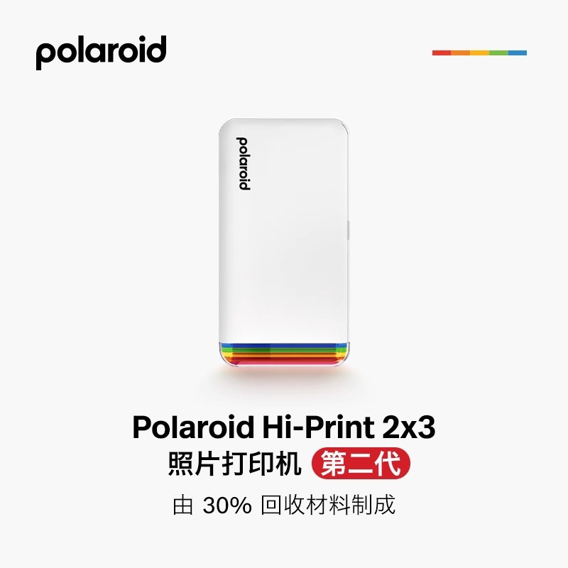 Принтер фотографий Polaroid Hiprint Gen2, Bluetooth, портативный, для мобильных телефонов