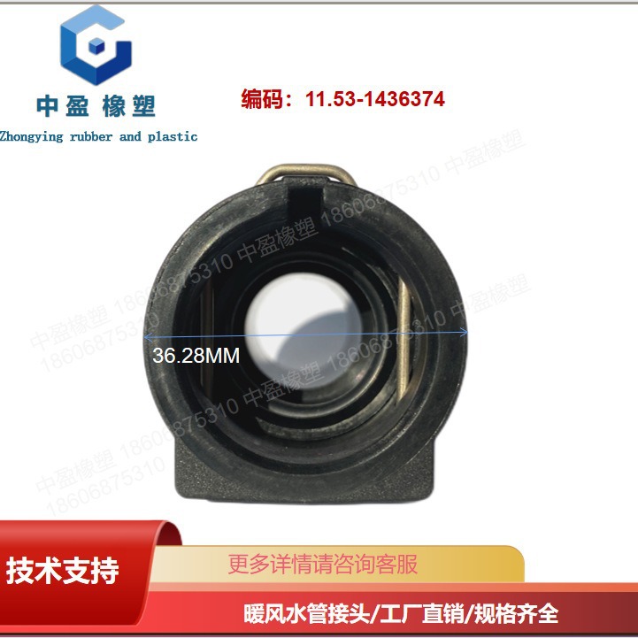 Car warm feng shui pipe connector small water tank connector cooling straight head NW14-US original factory straight elbow 1436374