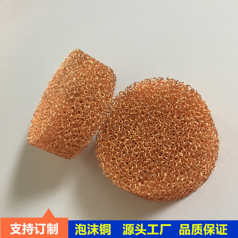 Three-Dimensional Through-Hole Copper Foam Cylinder Conductive Heat Storage Phase Change 10 Thick Microporous Foamed Copper Mesh Robot Application