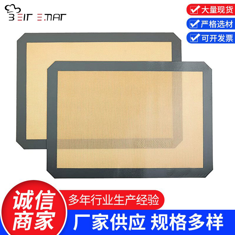 Силиконовый коврик для выпечки, антипригарный, жаропрочный