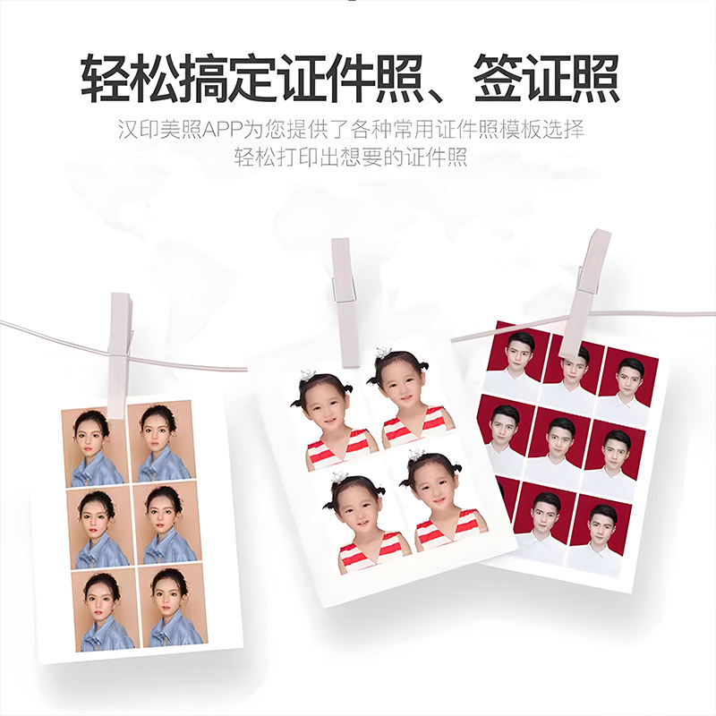 Hanyin color mini household small mobile phone photo printer CP4000L