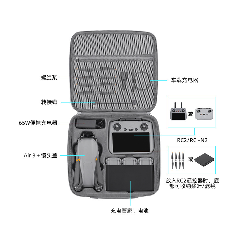 Suitable for dji Dajiang AIR3S Storage Bag Drone AIR3 Portable Shoulder Bag Portable Case Messenger Bag Accessories