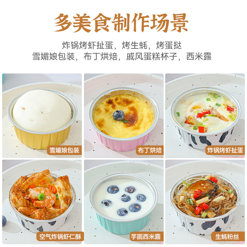 Wholesale Thickeneded Baking-Resistant Tinfoil Pudding Cup 125ml Shrimp Egg Mold Cake Air Fryer Special Aluminum Foil Box