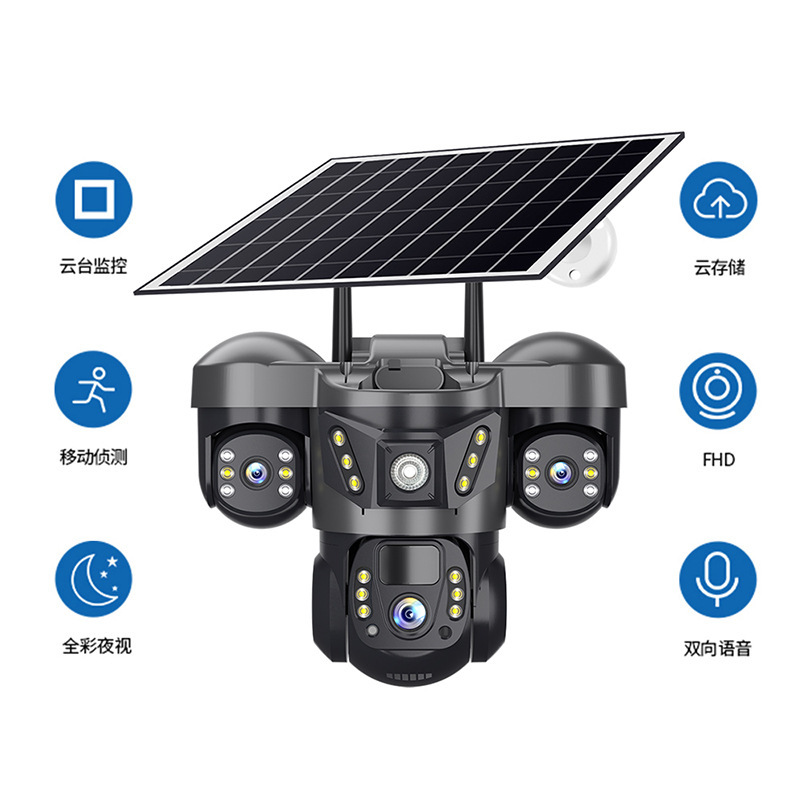 V380 True Trinocular Solar Surveillance Camera Outdoor Waterproof Cross-Border Wholesale Dropshipping 4g Home Camera