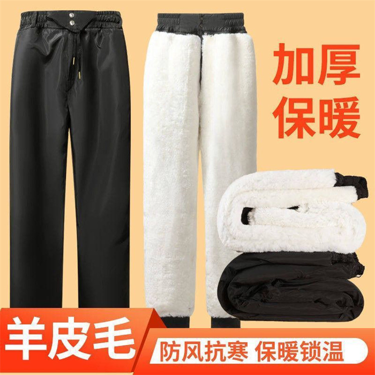 Factory wholesale labor protection leather pants fur integrated sheepskin leather pants warm cold-proof wool leather pants