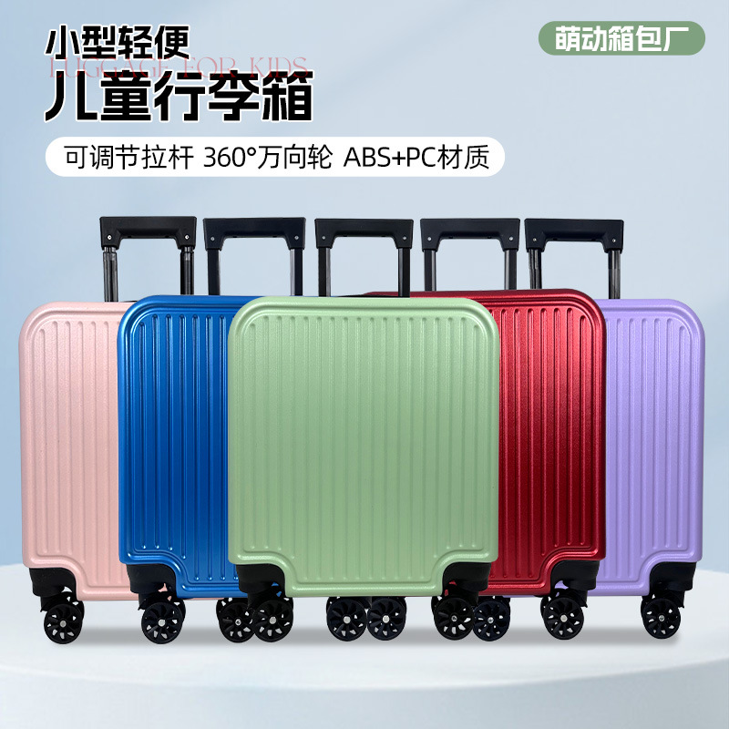 New pure color children's luggage simple lightweight trolley case male and female students can print logo18-inch suitcase