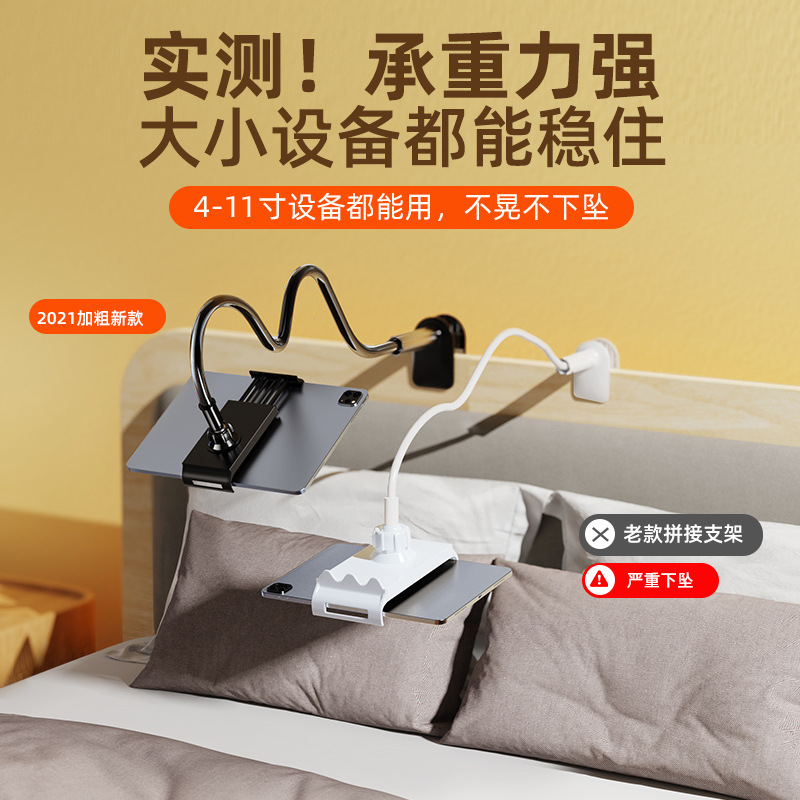 Tablet Stand Mobile Phone Stand Live Folding Computer Lazy Tablet Desktop Bed Clip TikTok Multifunctional Artifact