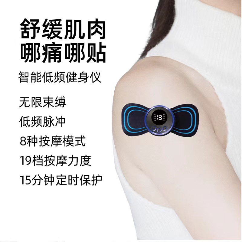 Кросс-бордерный массажный пластырь для шейного отдела позвоночника EMS мини массажер для шеи и плеч