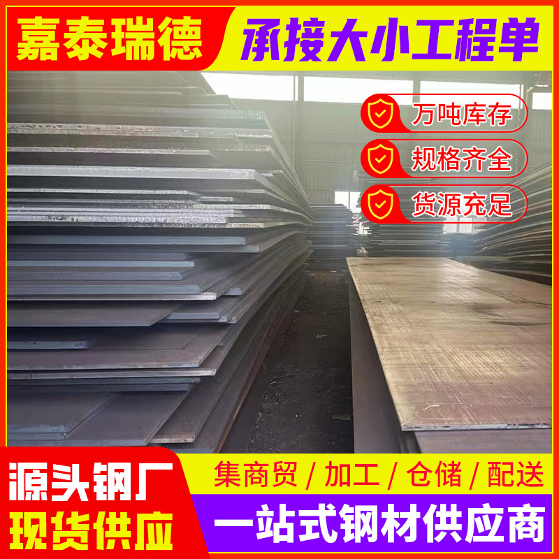 Wear-Resistant Steel Plate Laser Cutting and Rounding Processing Nm450 Nm500 Steel Plate Mn13 Non-Magnetic High Hardness Steel Plate