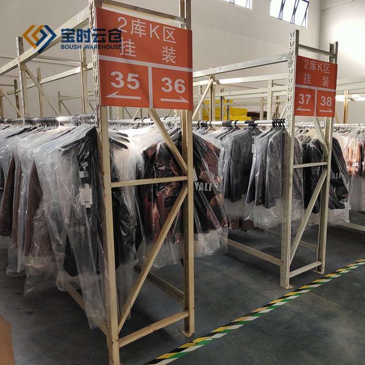 Программа сотрудничества облачного склада для одежды: управление хранением + контроль качества + обработка возвратов, персонализированные услуги, сеть складов по всей стране