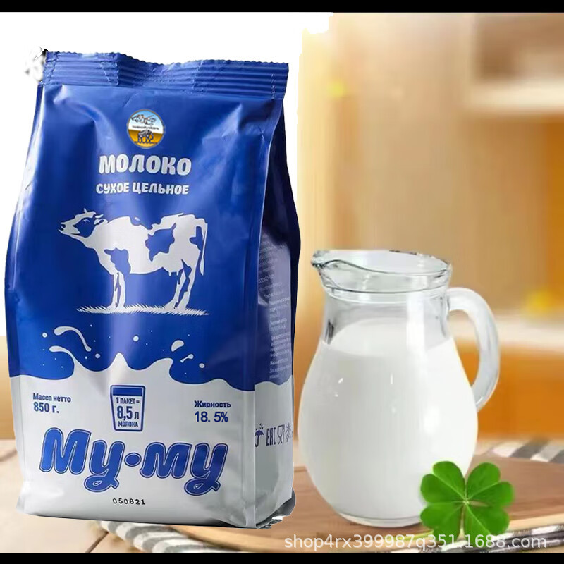Russian milk powder for middle-aged and elderly adults high calcium full-fat sucrose-free original old-fashioned milk powder 850g imported milk source