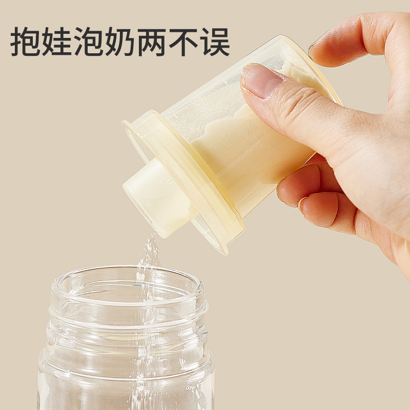 Portable Baby Milk Powder Box for Outgoing Milk Powder Box for Newborn Baby Milk Powder Sub-packing Box 1 Pack 80ml