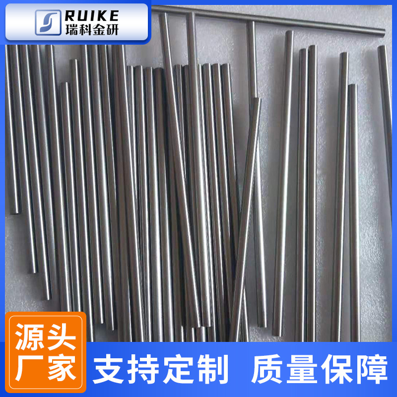 钴合金棒 高纯钴棒 磨光钴棒钴杆 耐高温 科研专 厂家供