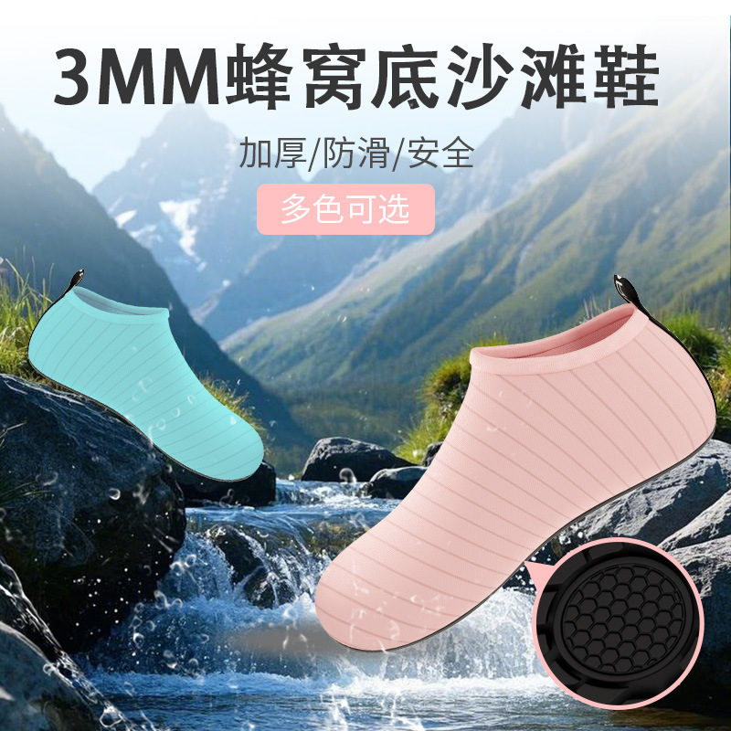 Кроссовки для фитнеса Мужские и Женские Тренировочные Нескользящие Йога Скакалка Танцевальные Тренировочные туфли для детей