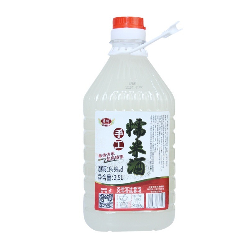 Intangible Cultural Heritage Skill Yi Hakka Glutinous Rice Wine 2.5L Farm-Brewed Sweet Rice Wine 14-Year-Old Balcony Spot Drop Shipping