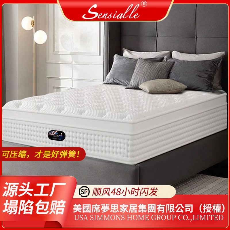 Матрас Hilton Hotel того же стиля Simmons, тихий, супер мягкий, независимый пружинный матрас, 30 см, экстра толстый