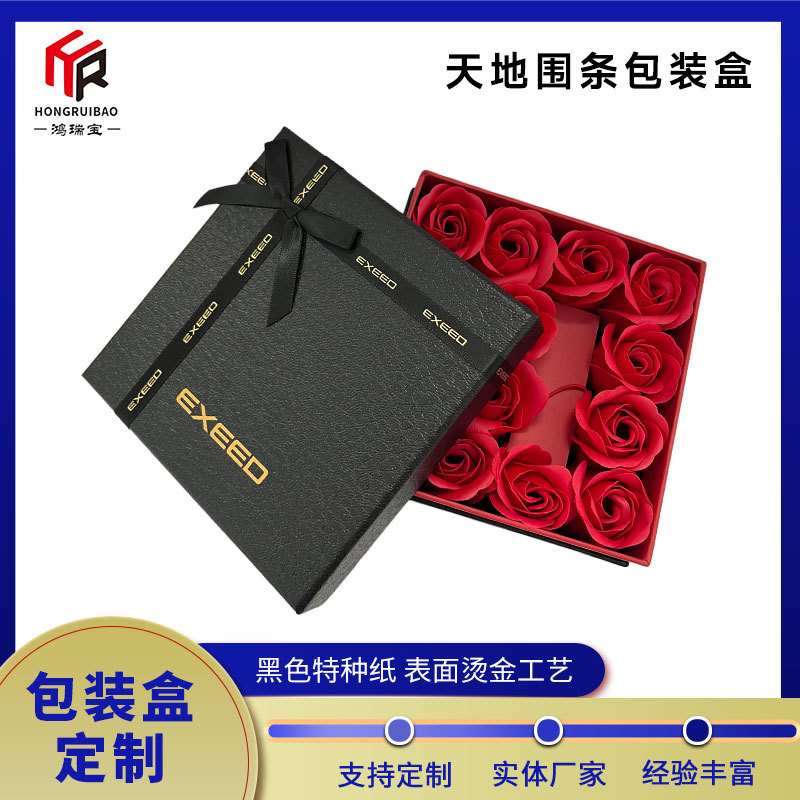 Новая черная подарочная коробка, высококачественная и изысканная упаковка подарочной коробки Heaven and Earth, простая и элегантная белая коробка, кастомизация пустой коробки