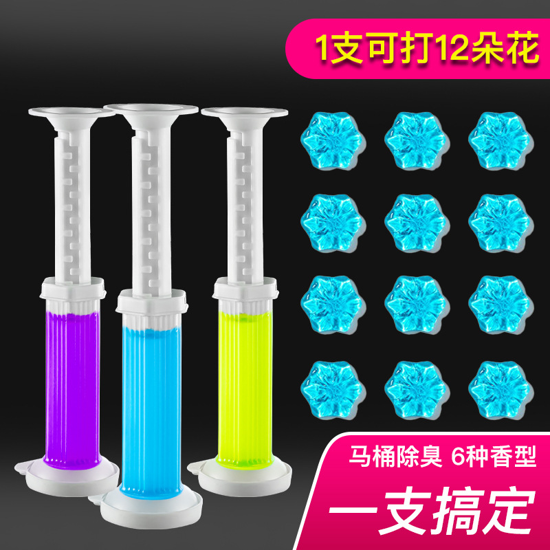 Factory toilet small flower deodorant fragrance gel toilet cleaner toilet deodorant direct sales