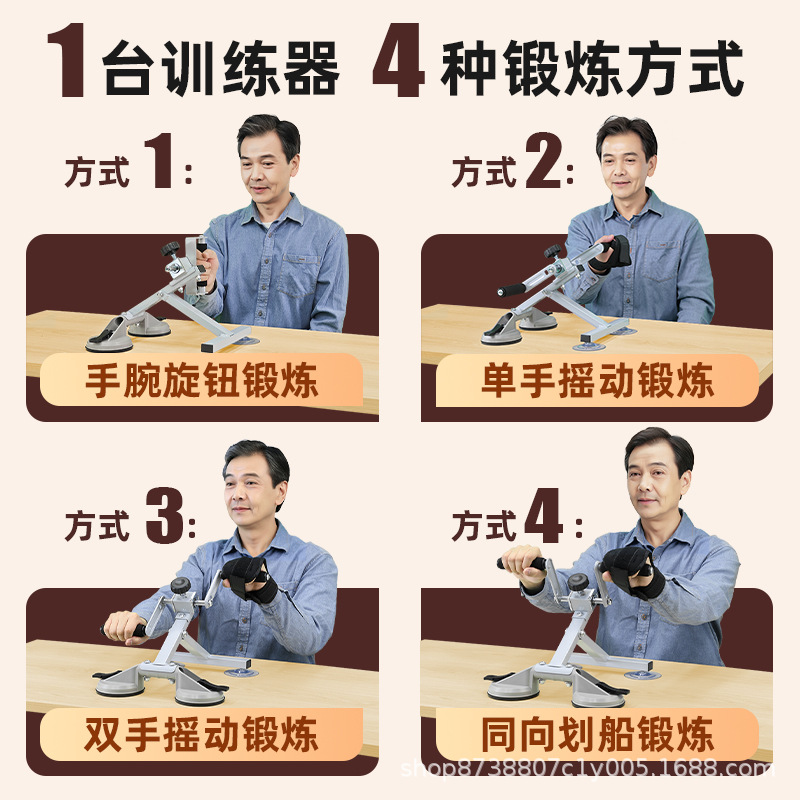 Cross-Border Exclusive Supply of New Products for Upper Limb Strength Recovery, Hand and Finger Training Equipment, Home Exercise Equipment for the Elderly, Magnetic Control