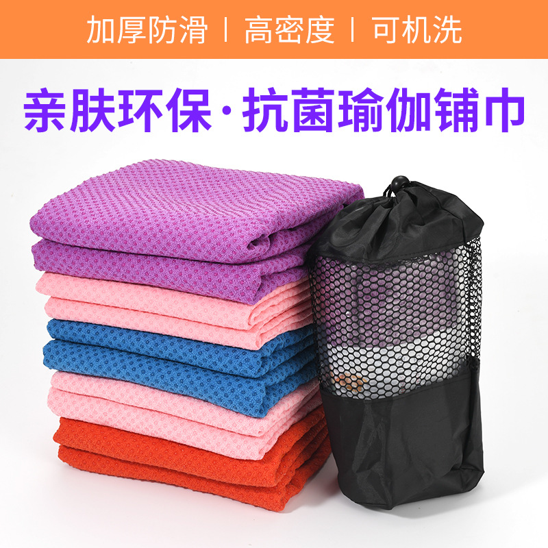 Microfiber Yoga Auxiliary Towel Straight Row Beach Towel Beach Swimming Printed Quick-Drying Water-Absorbent Yoga Sports Towel