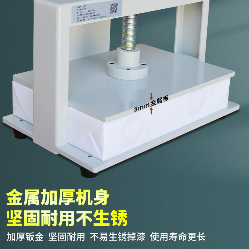 A4 small voucher bill flattening machine coin paper money manual flattening machine flattening machine financial file book flattening