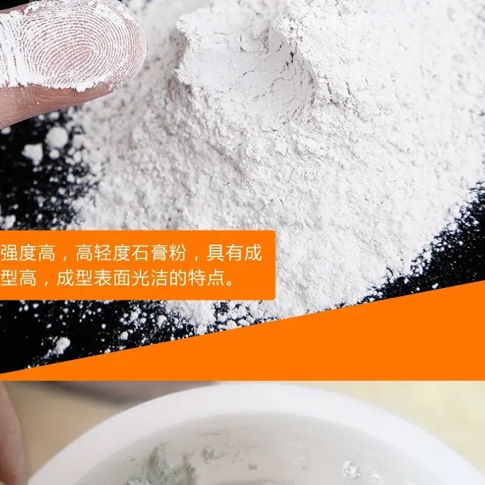 Hongtai Aromatherapy Gypsum Powder Gypsum Doll Gypsum Lamp Crafts Handmade DIY Model Powder Super Hard Super White Super Fine