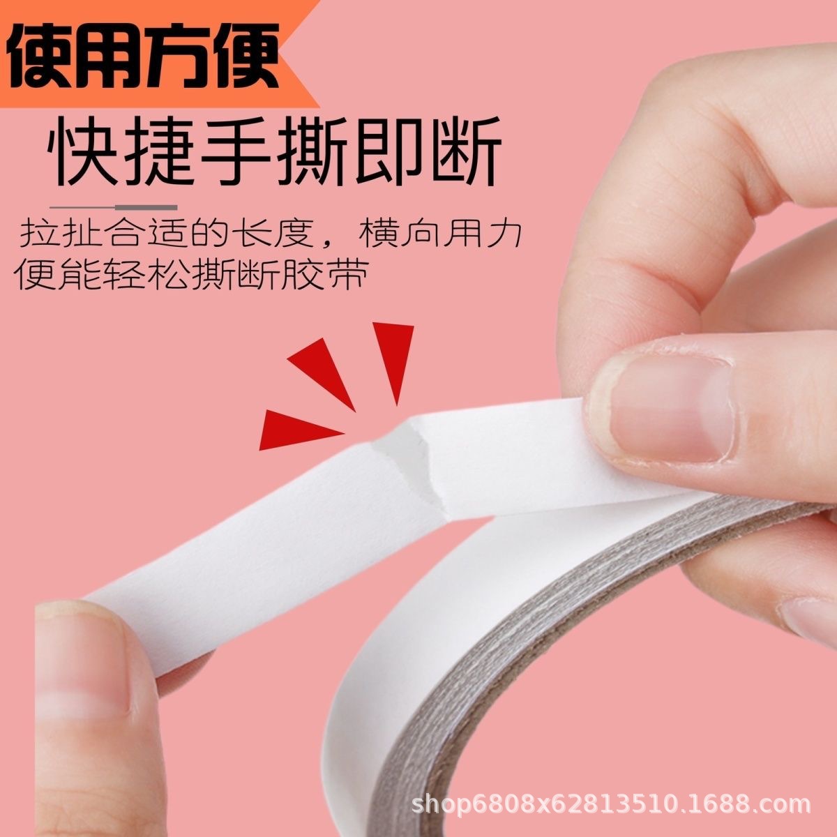 Double-Sided Tape for Students, High-Viscosity Craft Double-Sided Tape Wholesale, for Fixing Walls, Sponge Double-Sided Tape, Special for Crafts