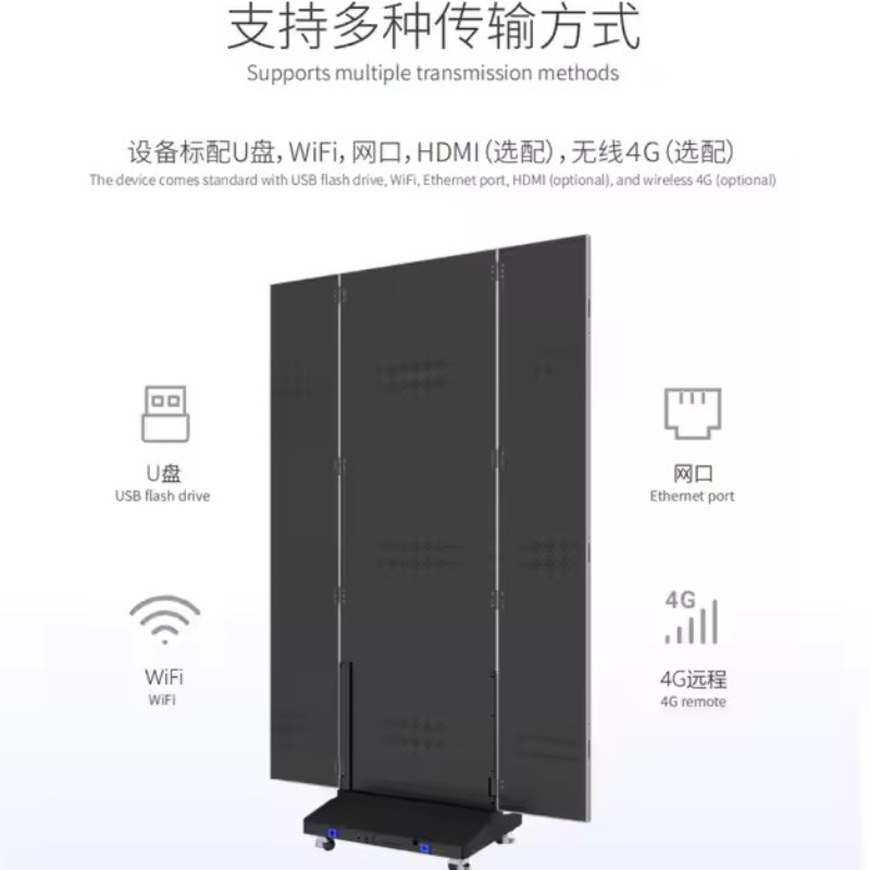 Hd Led Poster Screen Double-Sided Movable Electronic Poster Screen Three-Sided Advertising Banner Recruitment Display