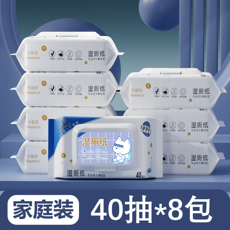 Wet Toilet Paper Factory Wholesale Household Affordable Pack 40 Smoke Disposable Portable Butt Wipe Adult Flushable Toilet Paper