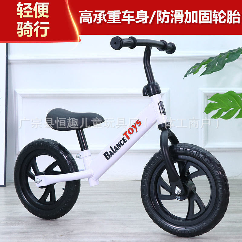 Children's Balance Car Without Pedals 1-6 Years Old Male and Female Baby Bicycle Slider New Two-Wheeled Balance Car Wholesale